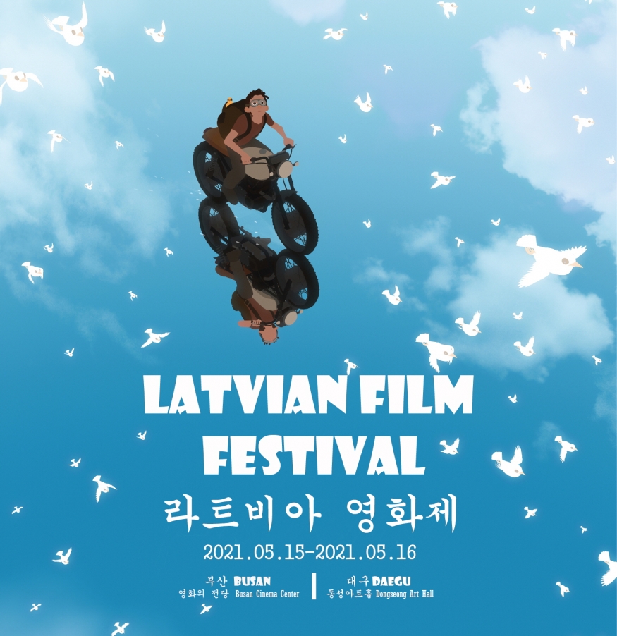 라트비아 영화제...라트비아-한국 외교 수립 30주년 기념, 부산과 대구서 5.15~16 개최