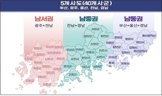 남부권 \'K-관광 휴양 벨트\' 구축 나선다