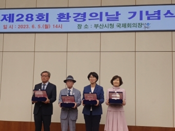 부산관광공사, 부산녹색환경상 녹색기업 \'본상\' 선정