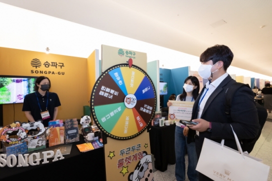‘2023 서울 테마관광 카운티 콘텐츠 공모전’ 통해 강남구, 강북구, 송파구, 종로구, 중구 선정