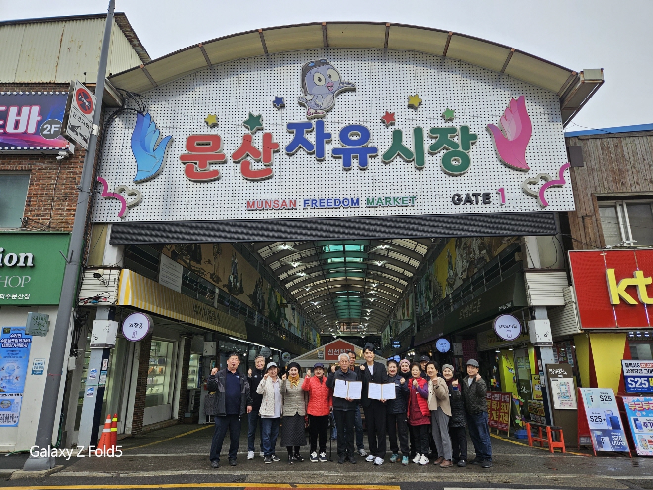 캠핑과 전통시장이 만나는 곳! 공정캠핑 문화 확산