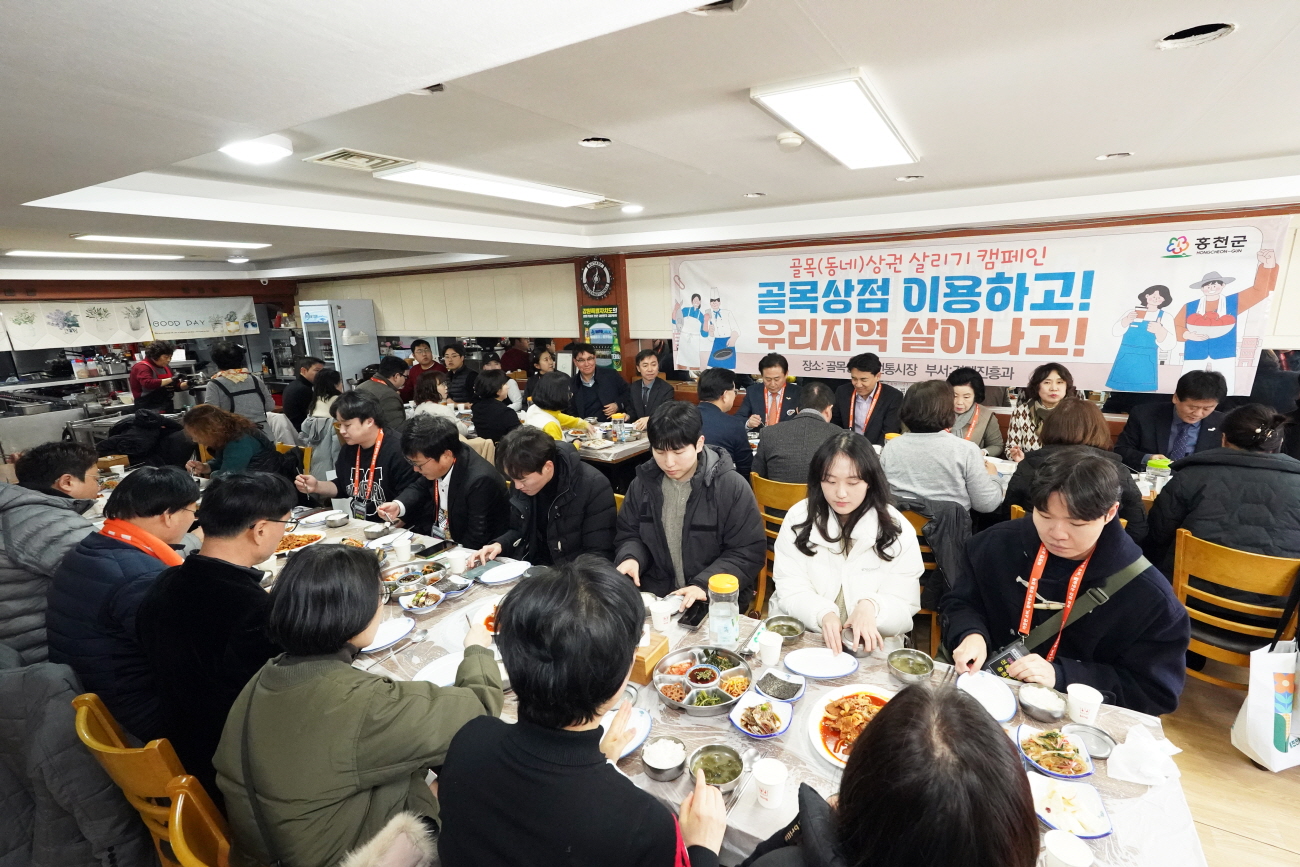 설 앞둔 홍천, 시장으로 발길을 모은다