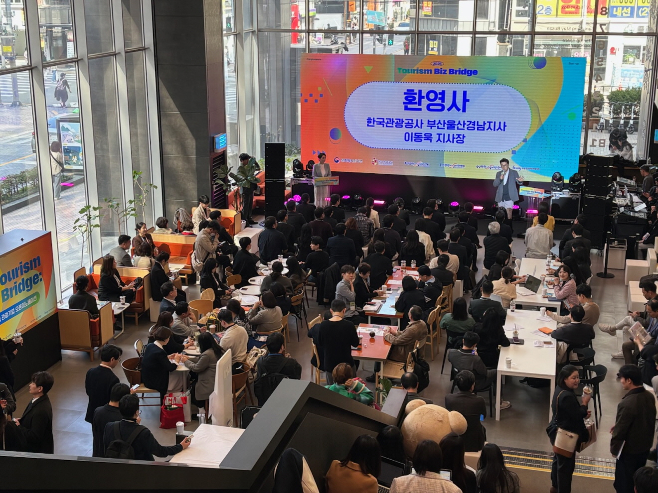 부울경 관광산업, 글로벌 기업과 손잡고 \'레벨 업\'호텔앤레스토랑