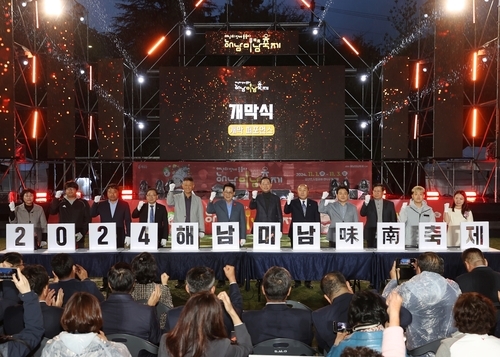 해남미남축제, 2025년 전라남도 대표축제로 선정