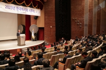 한국마사회, 정기환 회장 신년사 통해 부단한 혁신 강조