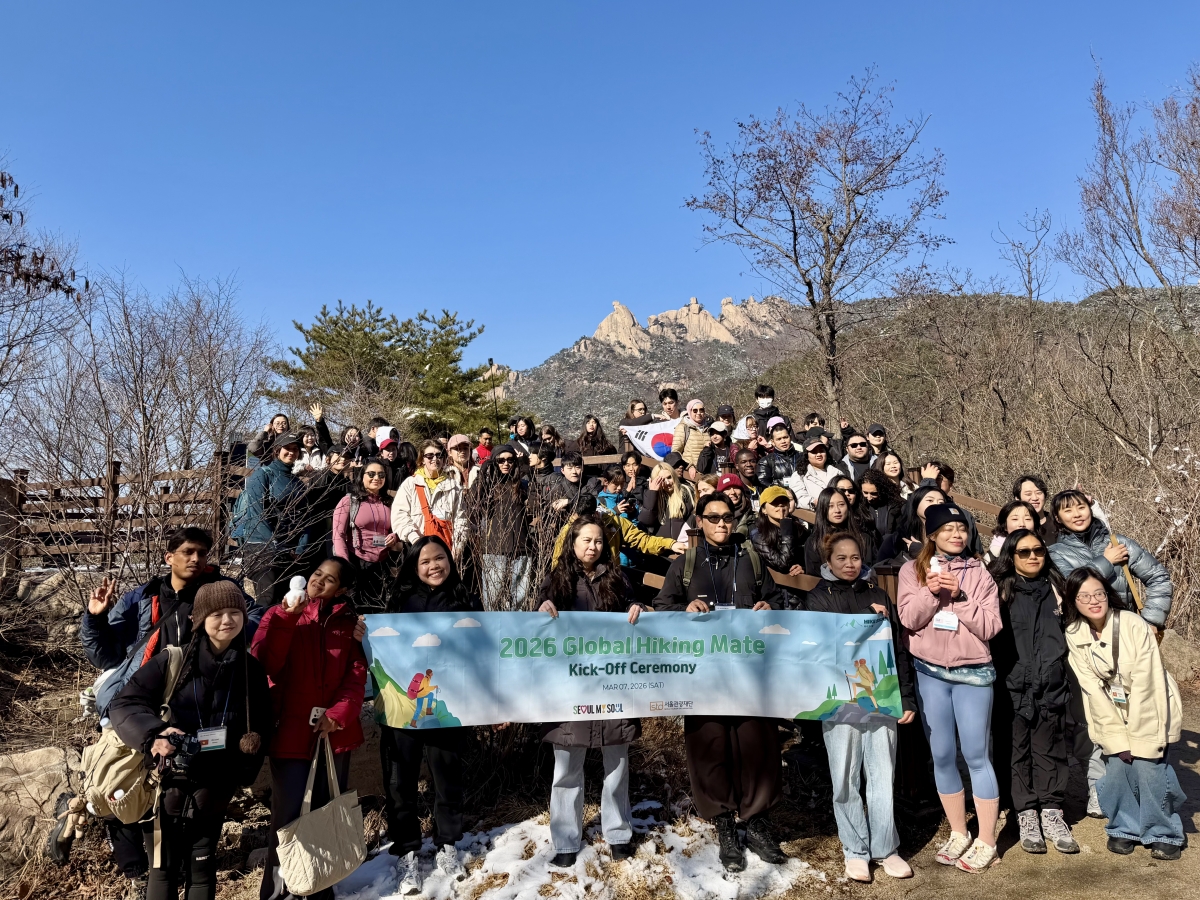 서울관광재단, “서울 한복판에 이런 산이?”