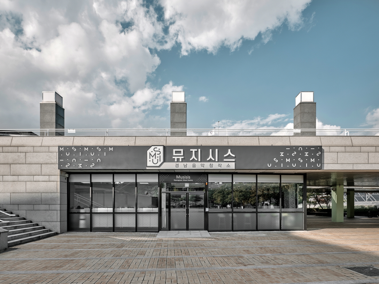 경남음악창작소, 음반제작‧도내 공연 지원...총 8천 3백만원