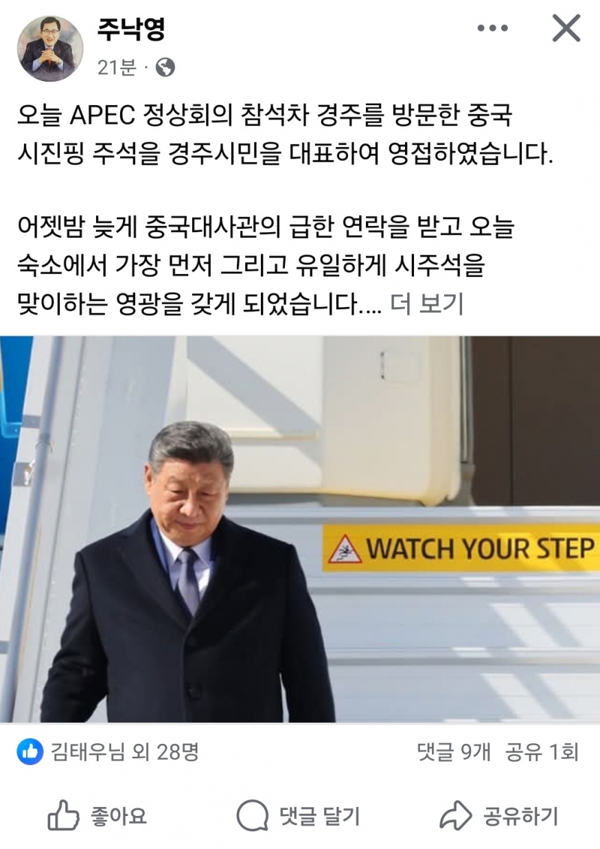 천년 고도에서 VIP 맞이한 올드스쿨 감성, 경주 리셋됐다