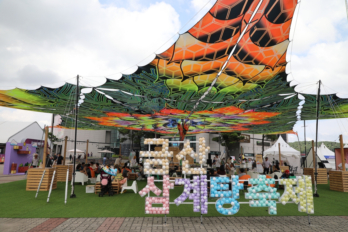 충남 금산, 제4회 금산 삼계탕축제 개최...7월 24일~28일