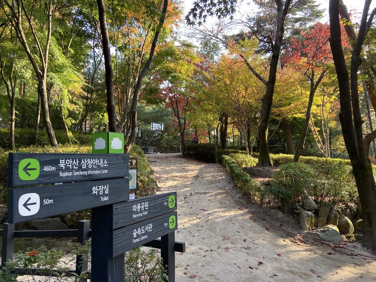 서울 종로구, 순환형 둘레길 \'종로둘레길\' 개통...약 7시간 소요