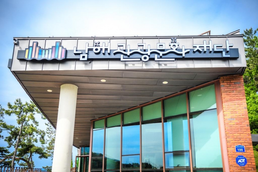 남해의 봄을 만끽할 기회, \'남해군 광역시티투어\' 본격 운행 시작