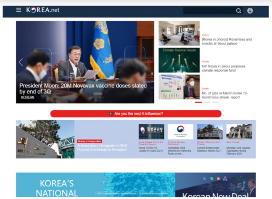 한국 알림이 기자단, 역대 최대 105개국 3432명 선발