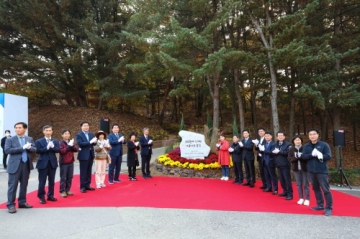 한국마사회, \'한국경마 100년 기념 숲길 조성 기념식\' 개최...10일 렛츠런파크