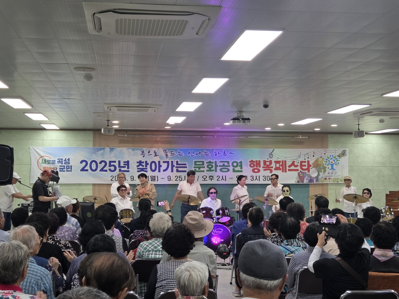 곡성군...‘찾아가는 행복페스타’...7개 면 순회 문화공연 펼쳐