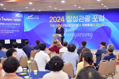 장성군, \'장성관광포럼\' 개최…지속 가능한 관광과 지역 축제 발전 모색