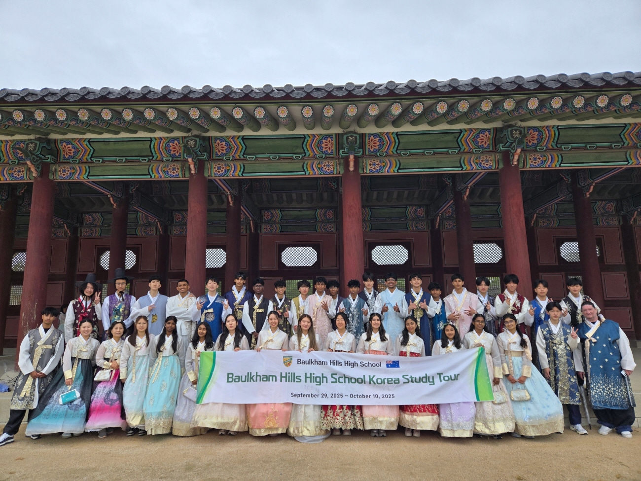 케이팝 데몬 헌터스와 떠나는 한국 학습여행