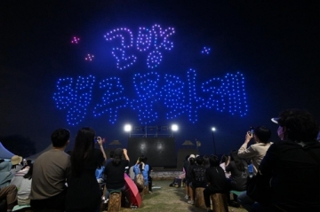 봄의 대표 축제, 고양행주문화제...경기관광축제 6년 연속 선정