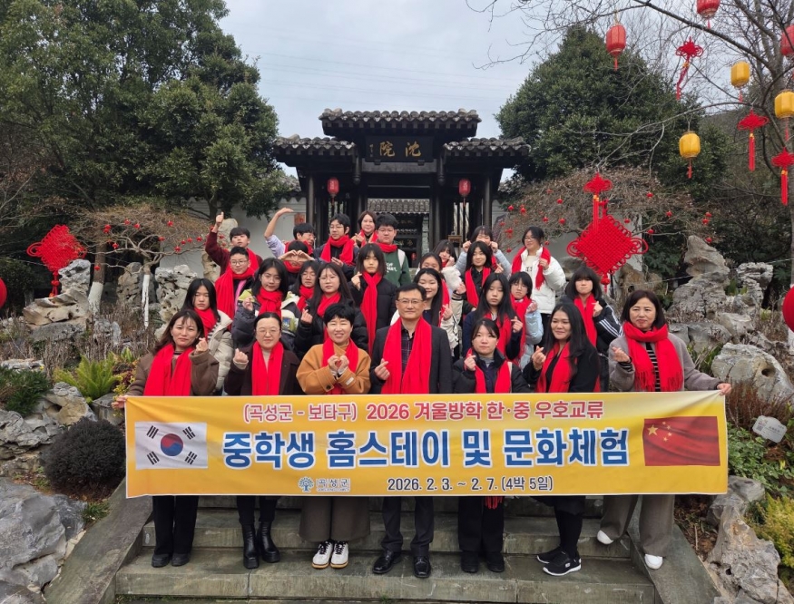 곡성 청소년, 중국 보타에서 머물다 교실을 벗어난 4박 5일