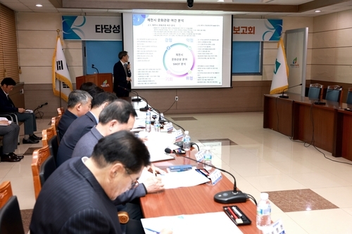 제천시, 문화관광재단 개편 위한 최종 보고회 개최