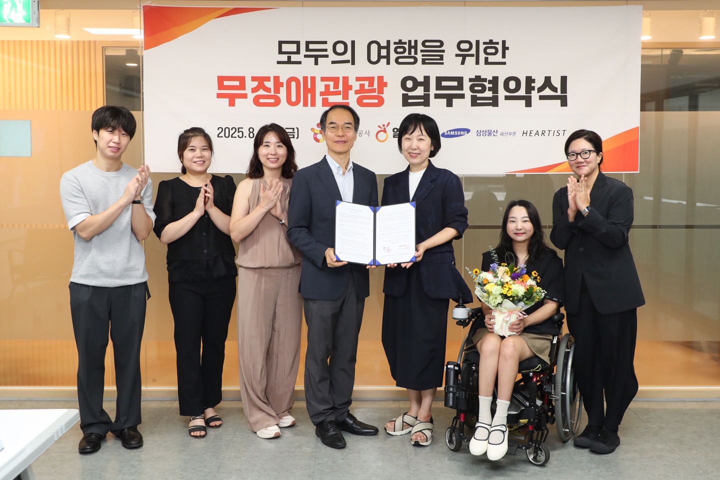 모두를 위한 여행, 디자인에서 시작된다!