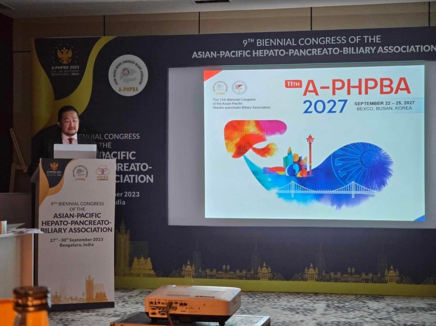 \"부산, 메디컬 허브로 뜬다! 2027 아시아·태평양간담췌학회 학술대회 유치 성공!\"