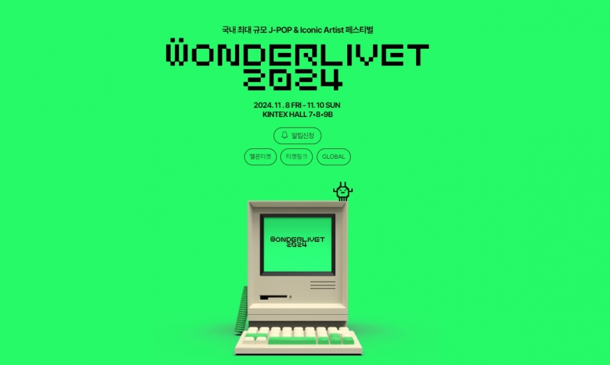 ‘원더리벳 2024’, J-POP 팬들을 위한 대형 페스티벌 개최