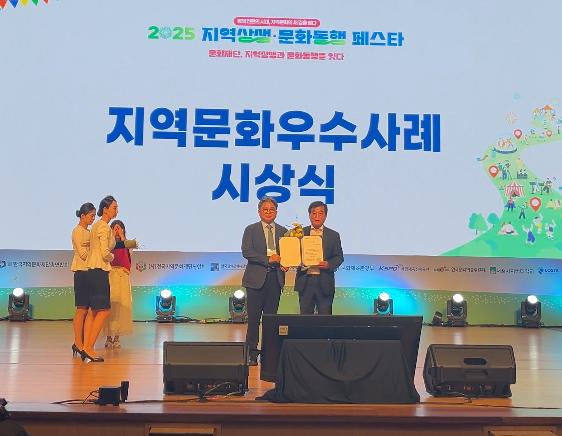 경남문화예술진흥원...“마을마다 문화가 흐른다”