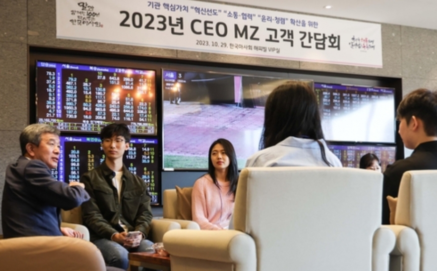 \"경마장에서 MZ세대와 손잡다! 한국마사회, 렛츠런파크에서 \'미래고객\'을 만나다\"