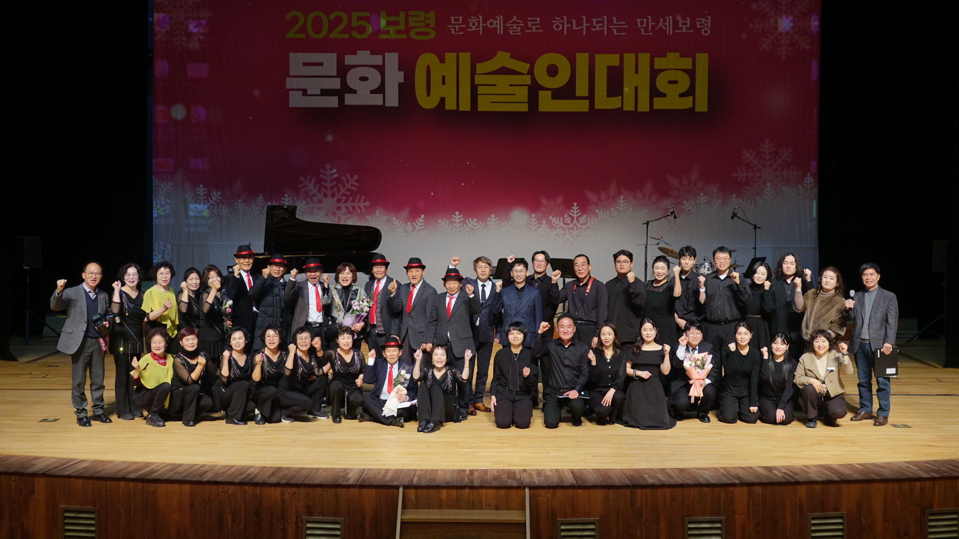 예술로 연결된 한 해…보령에서 확인한 문화의 힘