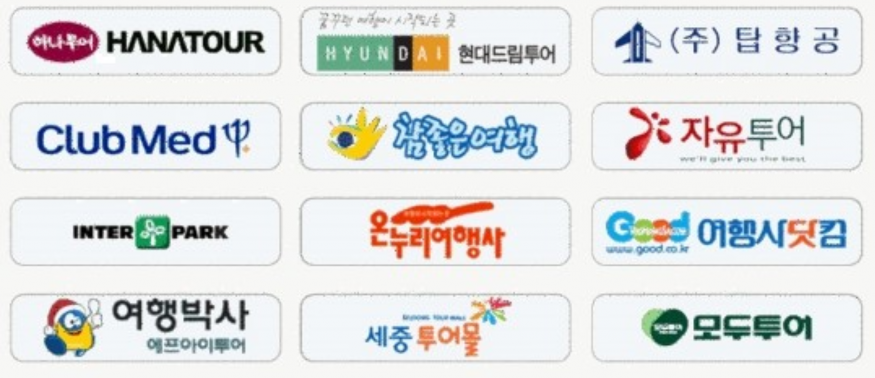여행업 등록 문턱 낮추고 소비자 보호 강화...국내외 4천5백만원-->3천만원으로 조정