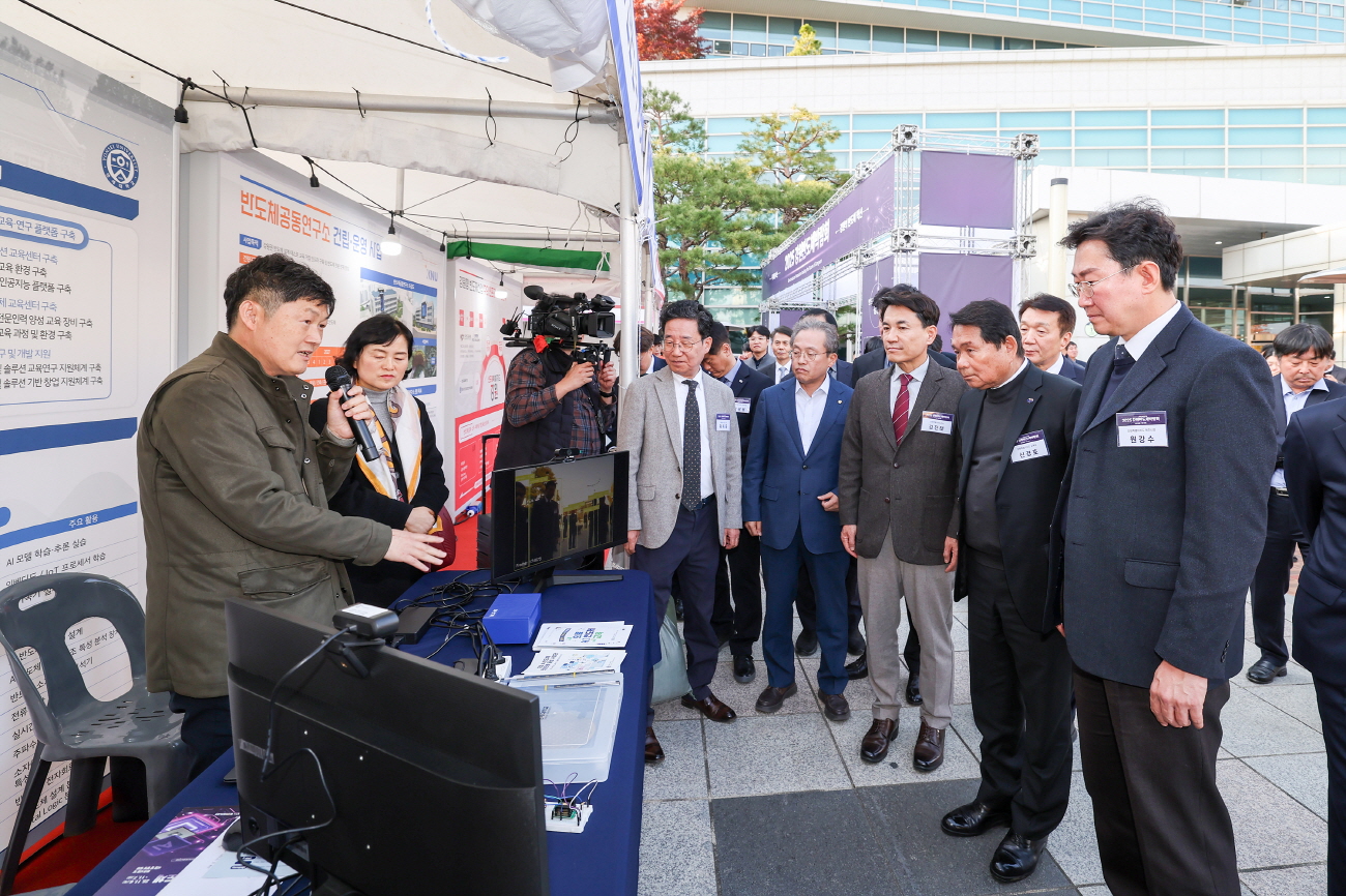 원주에서 만나는 첨단 체험로드