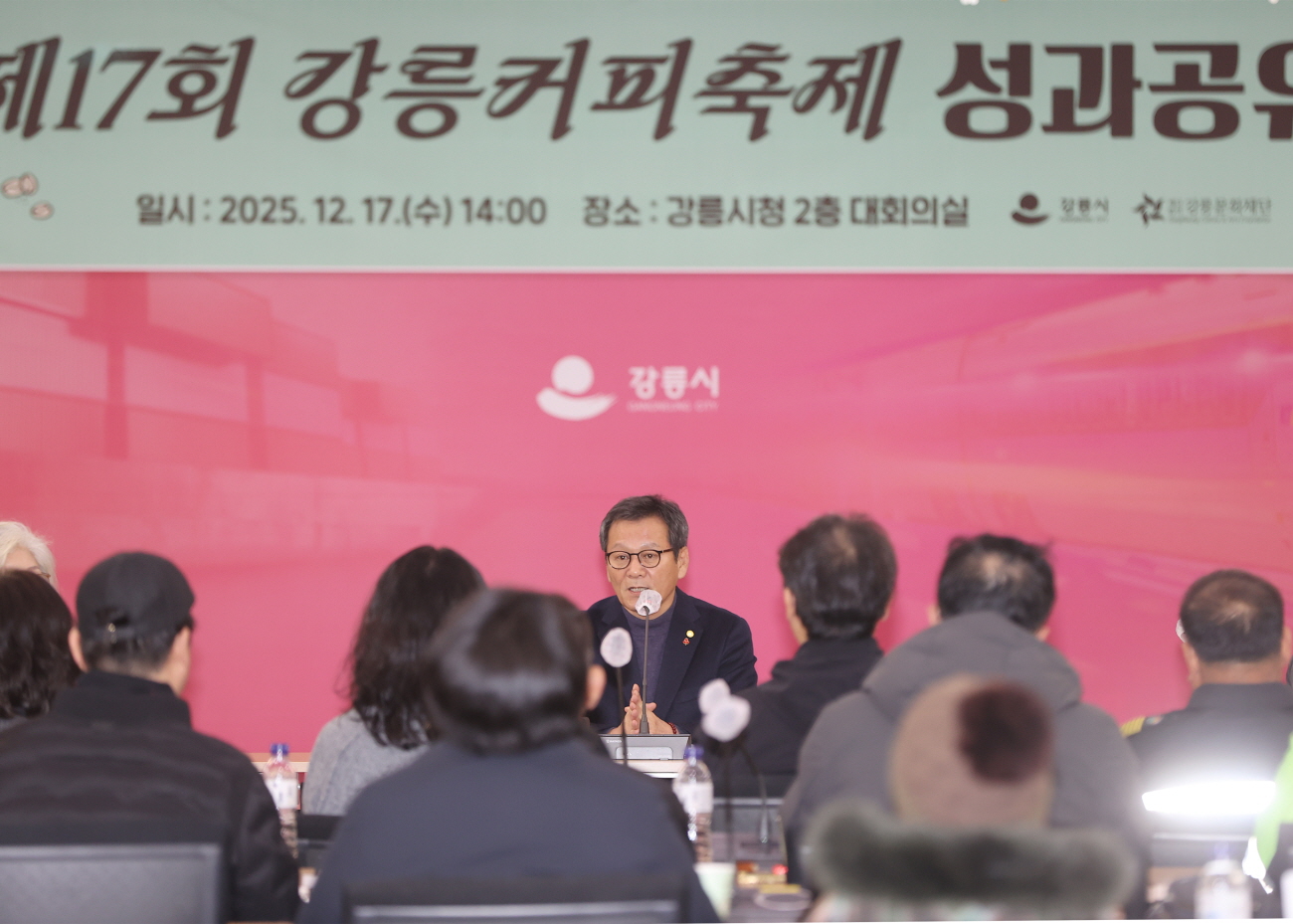 바다 향 커피 한 잔, 강릉이 또 기록을 갈아치웠다
