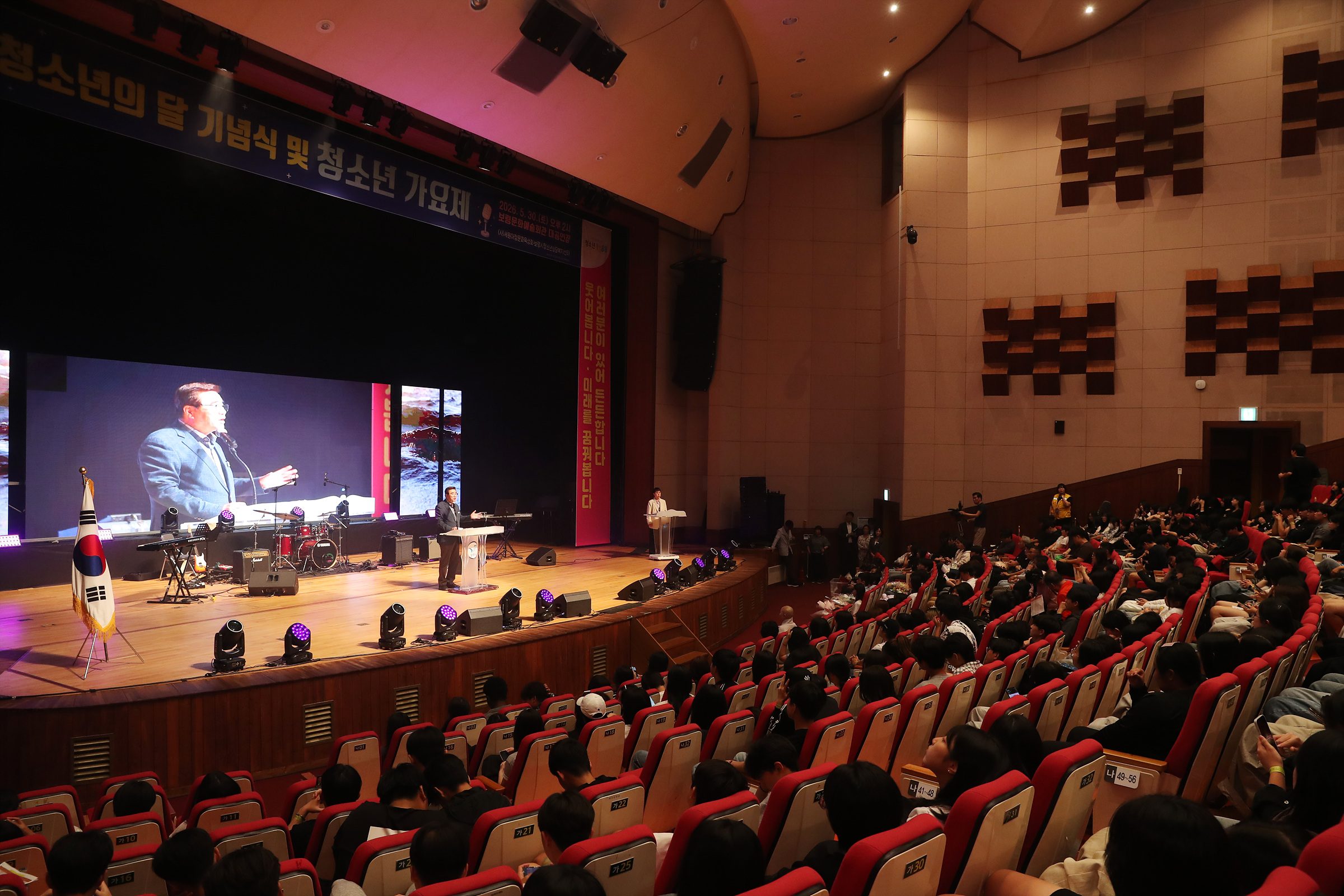 “무대가 흔들렸다”…보령 들썩인 10대들의 뜨거운 밤
