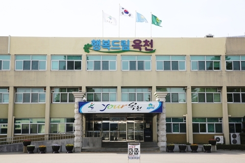 옥천군, 2024 관광기념품 공모전 개최로 지역 특색 살린 기념품 발굴