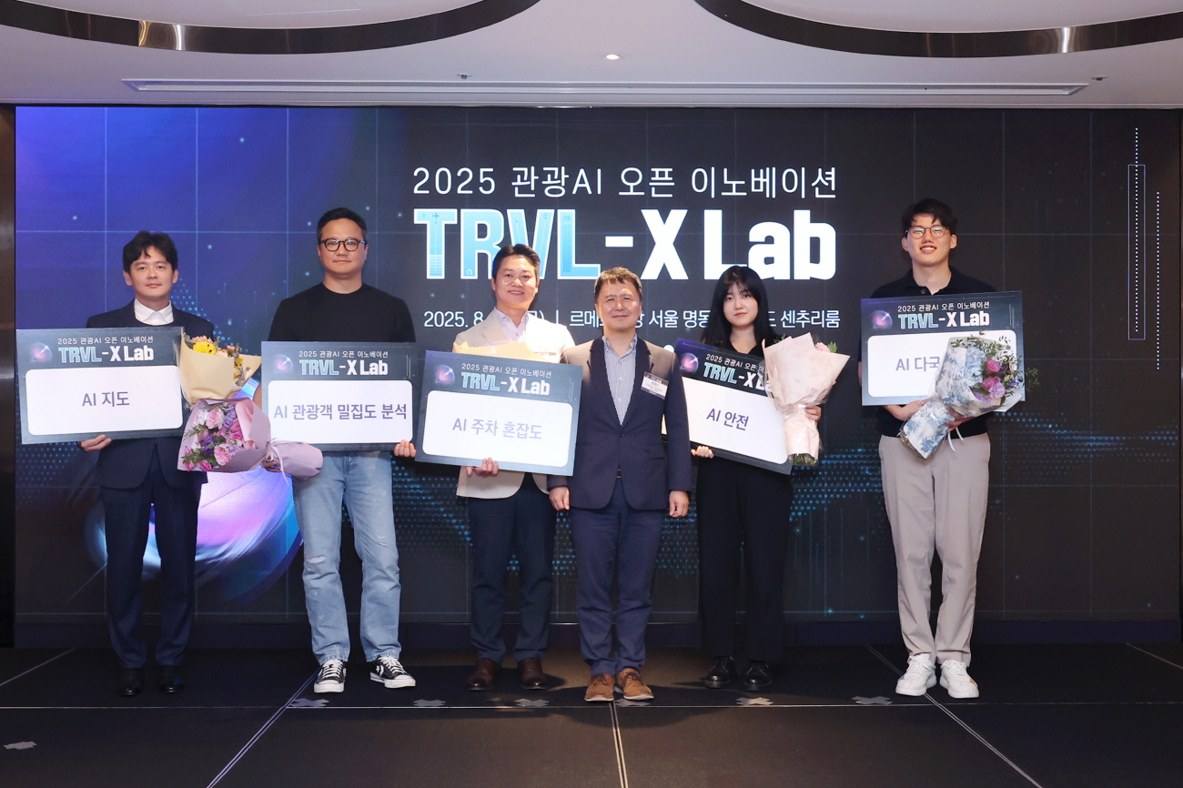 한국관광공사...“단풍 속 AI 드리프트” 내장산, 미래형 관광으로 변신 예고