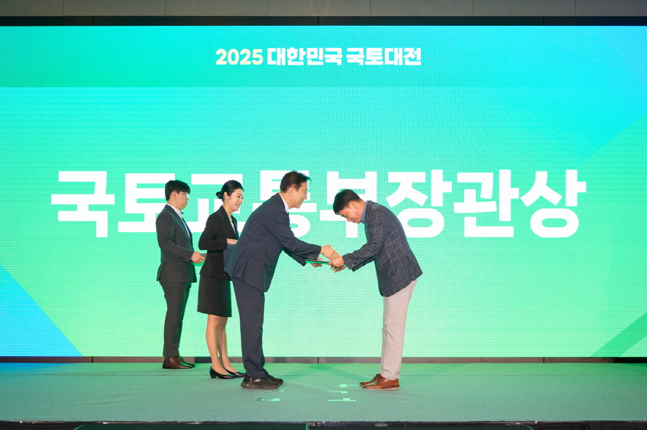 한탄강 뷰폭발 Y자 출렁다리, 대한민국 국토대전 장관상