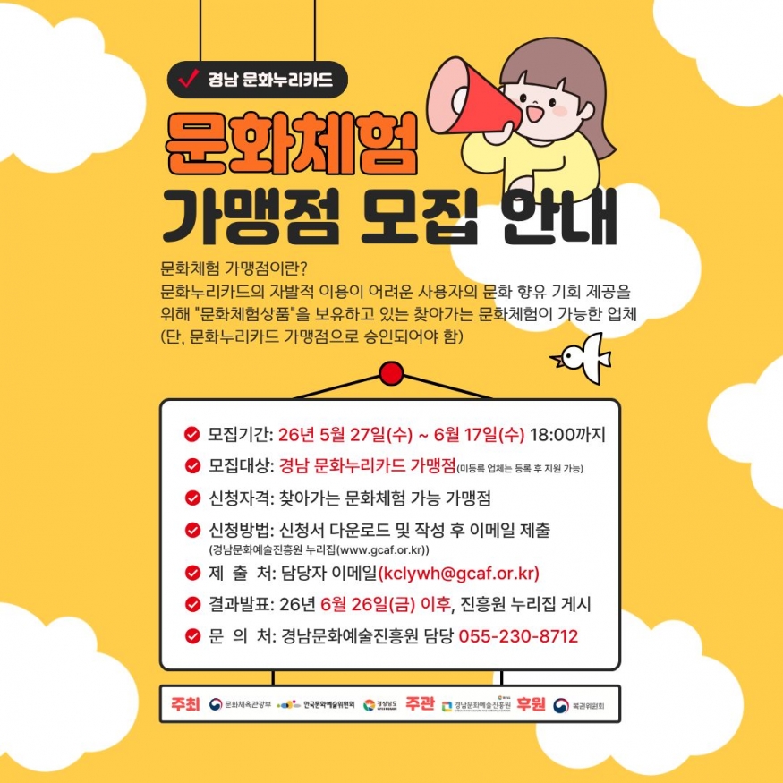문화가 집 앞까지 온다