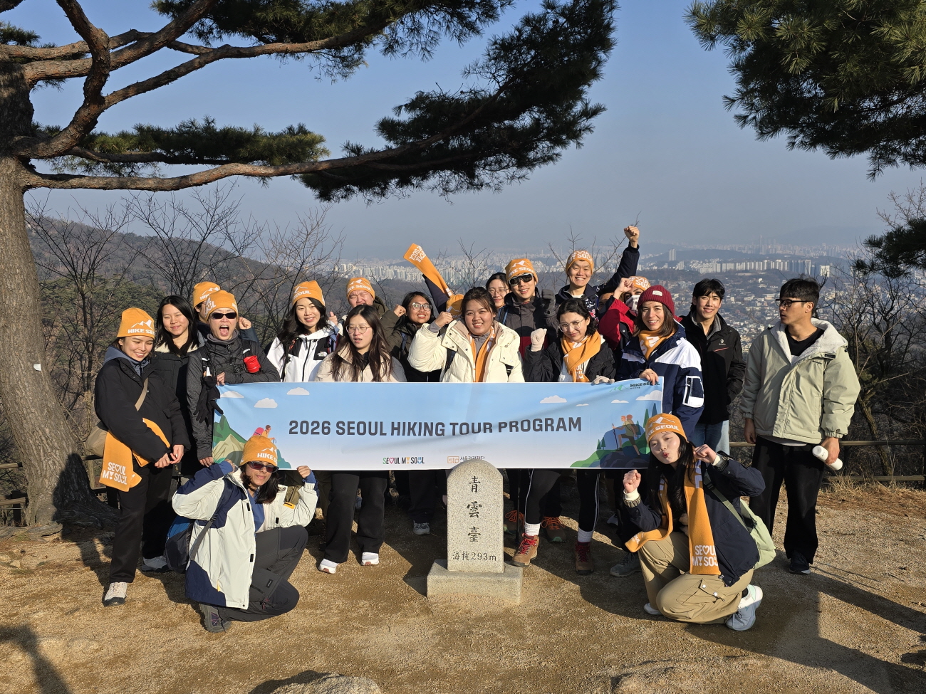 서울관광재단...모닝 옐로우를 두르고 오르다, 서울, 세계의 산길이 되다