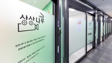 2024년 즐거움 가득, 마포구 소금나루도서관서 미디어 창작 체험하기