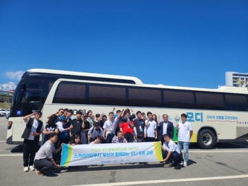 \"부산 스카이라인 루지, 장애인 대상 포용 관광 프로그램 성황리에 마무리!\"