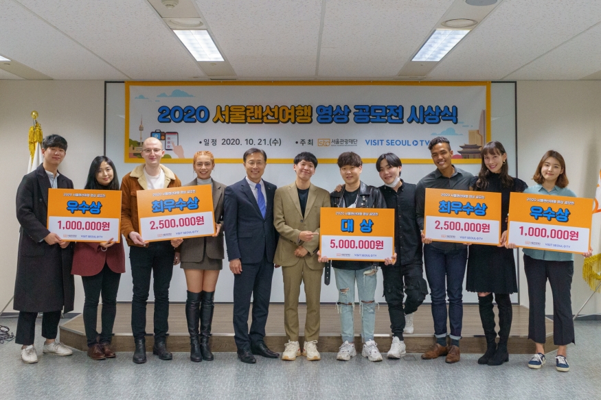서울관광재단, 서울랜선여행 영상 공모전...대상 등 46개 영상 선정