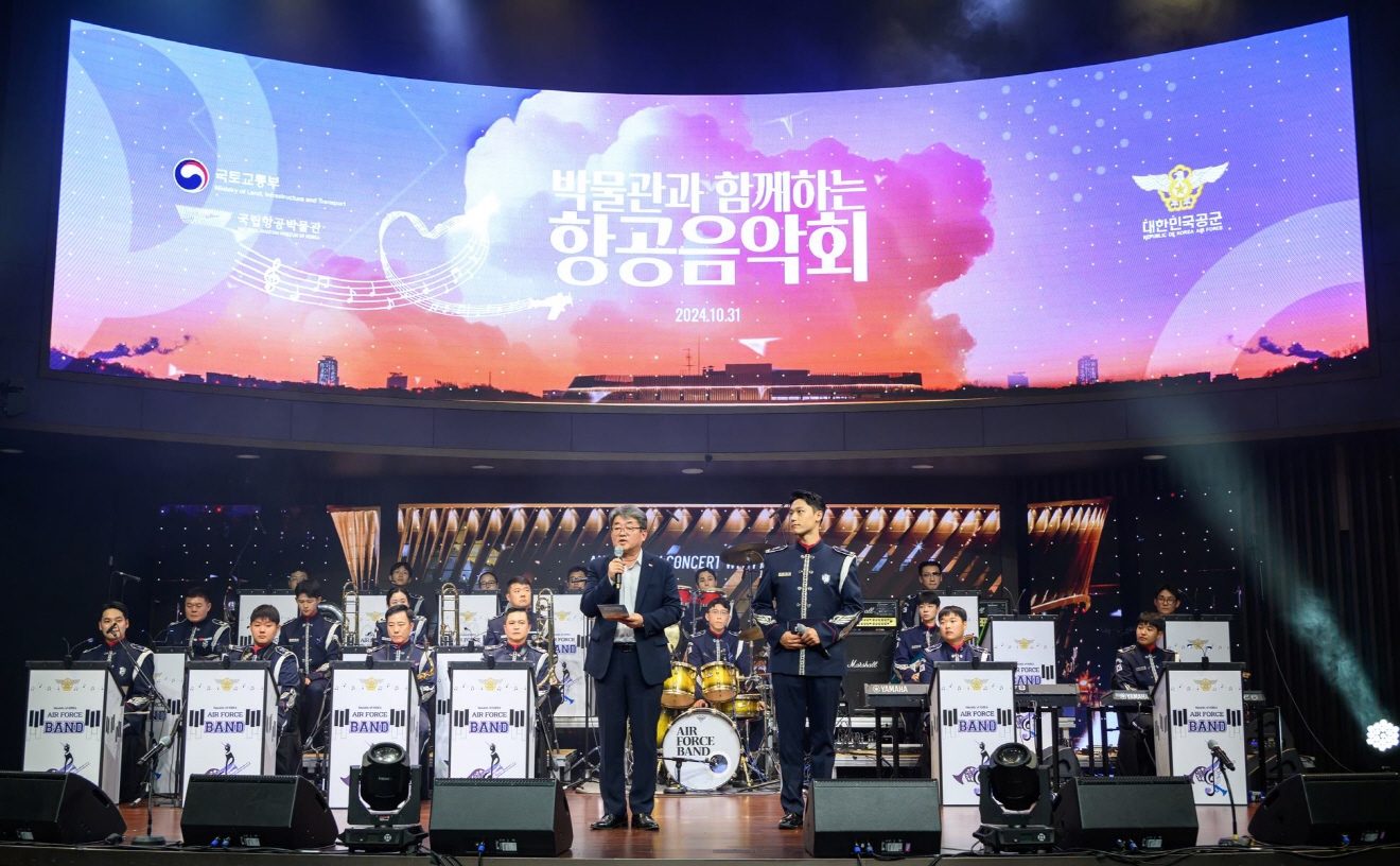 국립항공박물관, 항공음악회로 항공문화 향유의 장 마련