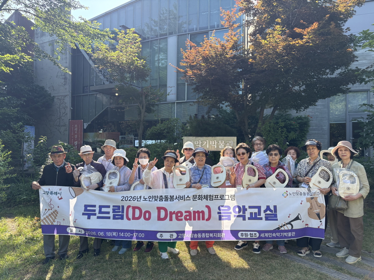 아폴론의 악기 튕기며…헤이리서 울려 퍼진 실버들의 ‘두드림’