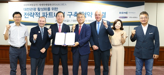 대전마케팅공사-세계축제협회 한국지부, ‘대전관광 활성화를 위한’ 협약 체결