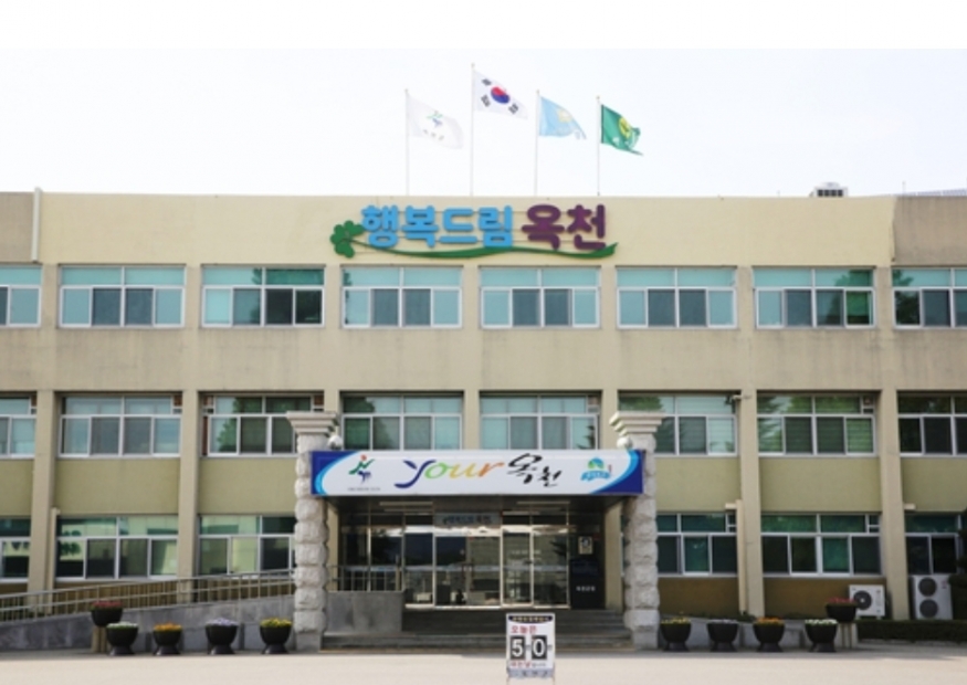 옥천군, \'열린 군수실\'로 군민과 소통 강화, 10월 26일에 참여하세요!
