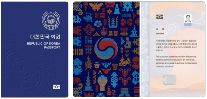 과천시, 여권 발급 수요 대응 위해 야간 여권민원실 운영