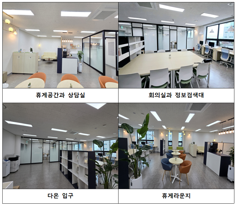 거제 청년문화공간 \"청년다온\", 4월 15일부터 본격 운영 시작