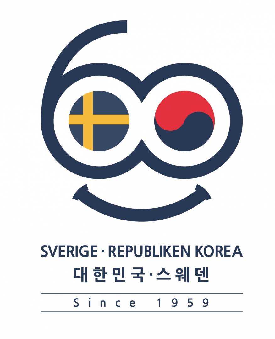 주한스웨덴대사관, 수교 60주년 기념 로고 디자인 콘테스트 우승작 조아라 씨 선정
