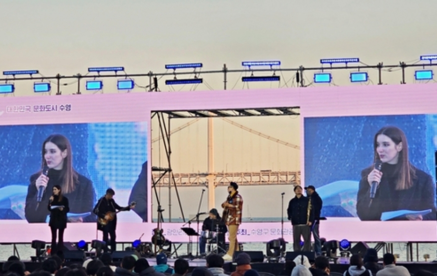 부산 수영구, \'2023 SGMF\' 개최…지역 뮤지션 성장 독려
