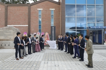 부산 강서구, 녹산고향동산기념관 개관...고향 그리움 담은 여행지로 주목